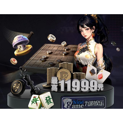 NG娱乐 品牌Logo