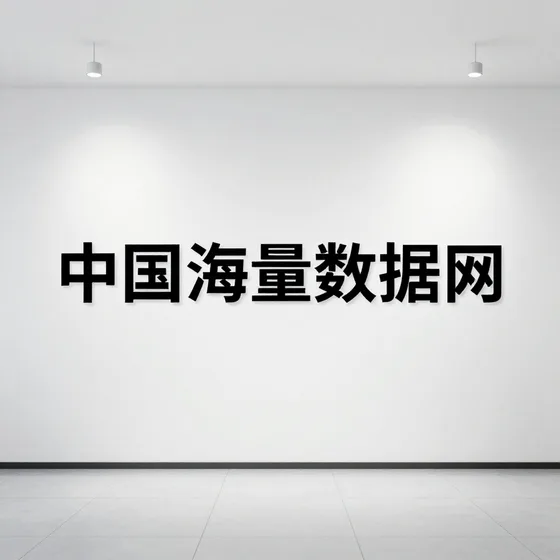 绝缘胶垫