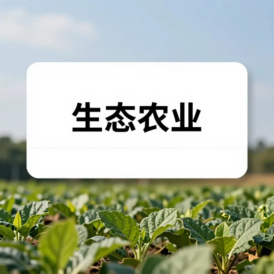 绝缘胶垫